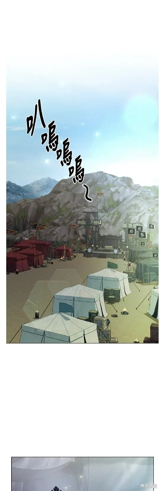 第35话 第32页
