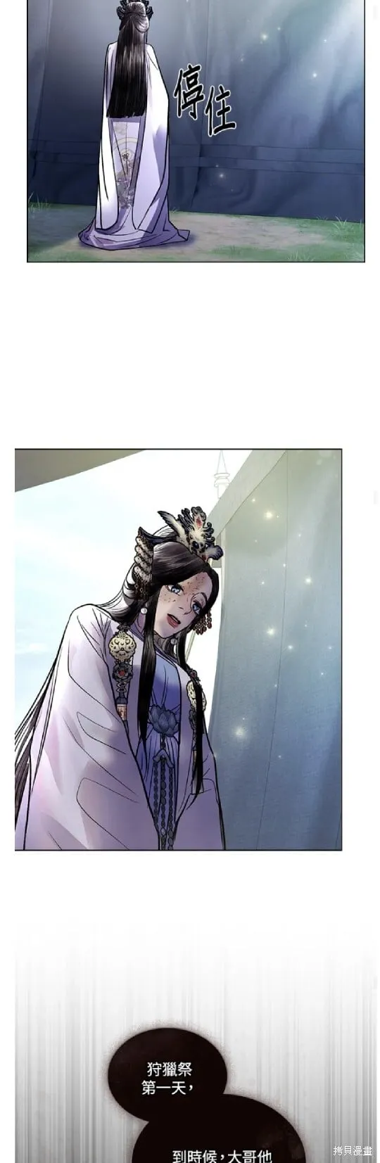 第35话 第33页