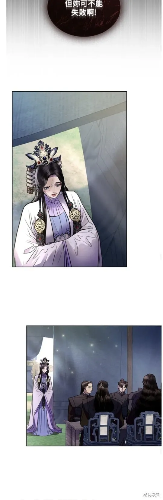 第35话 第35页