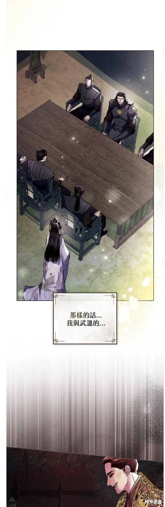 第35话 第37页