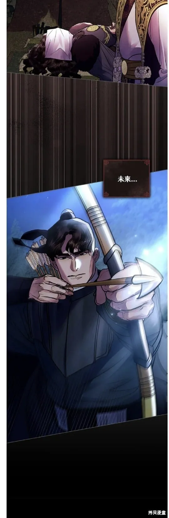 第35话 第38页