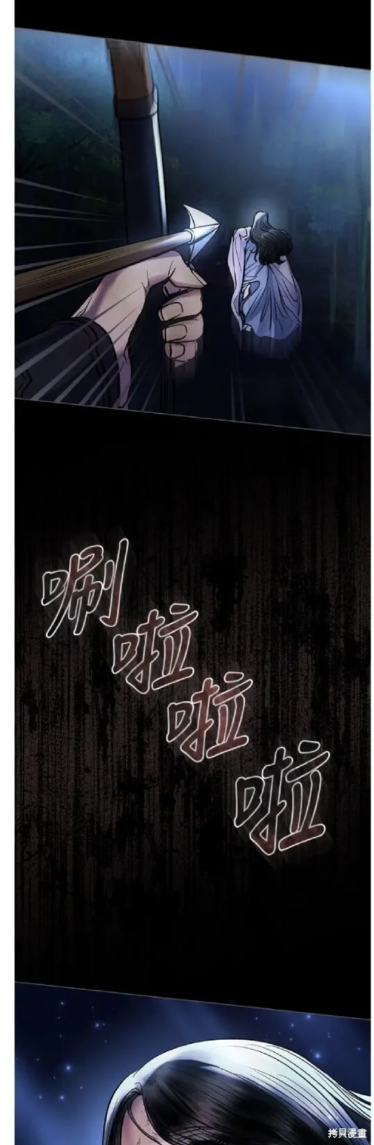 第35话 第39页