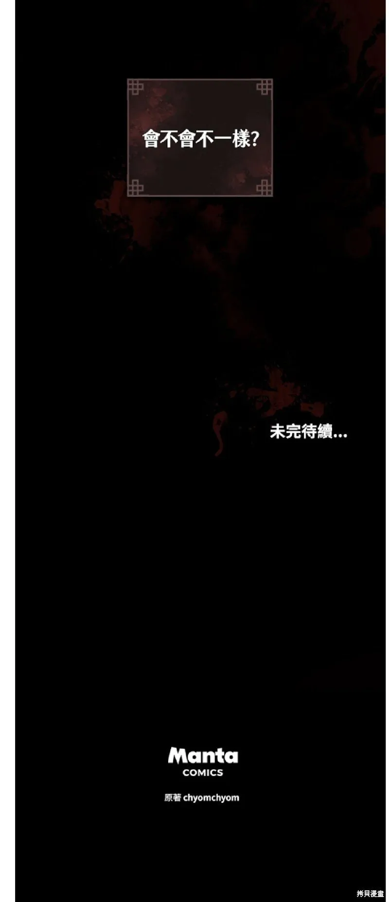 第35话 第41页