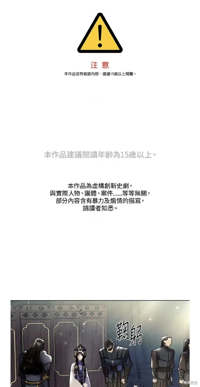 第35话 第42页