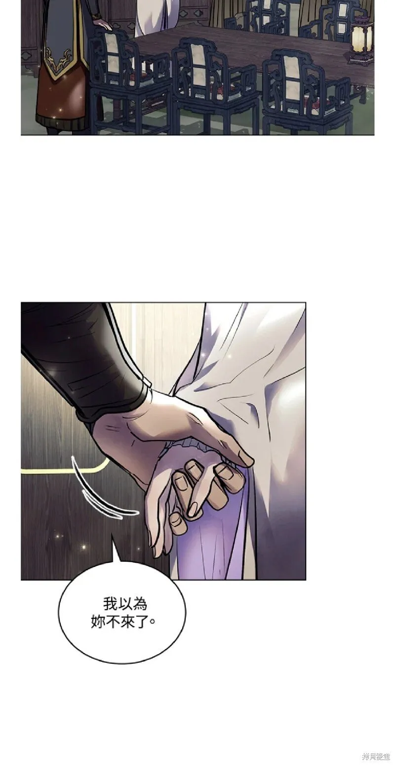 第35话 第43页