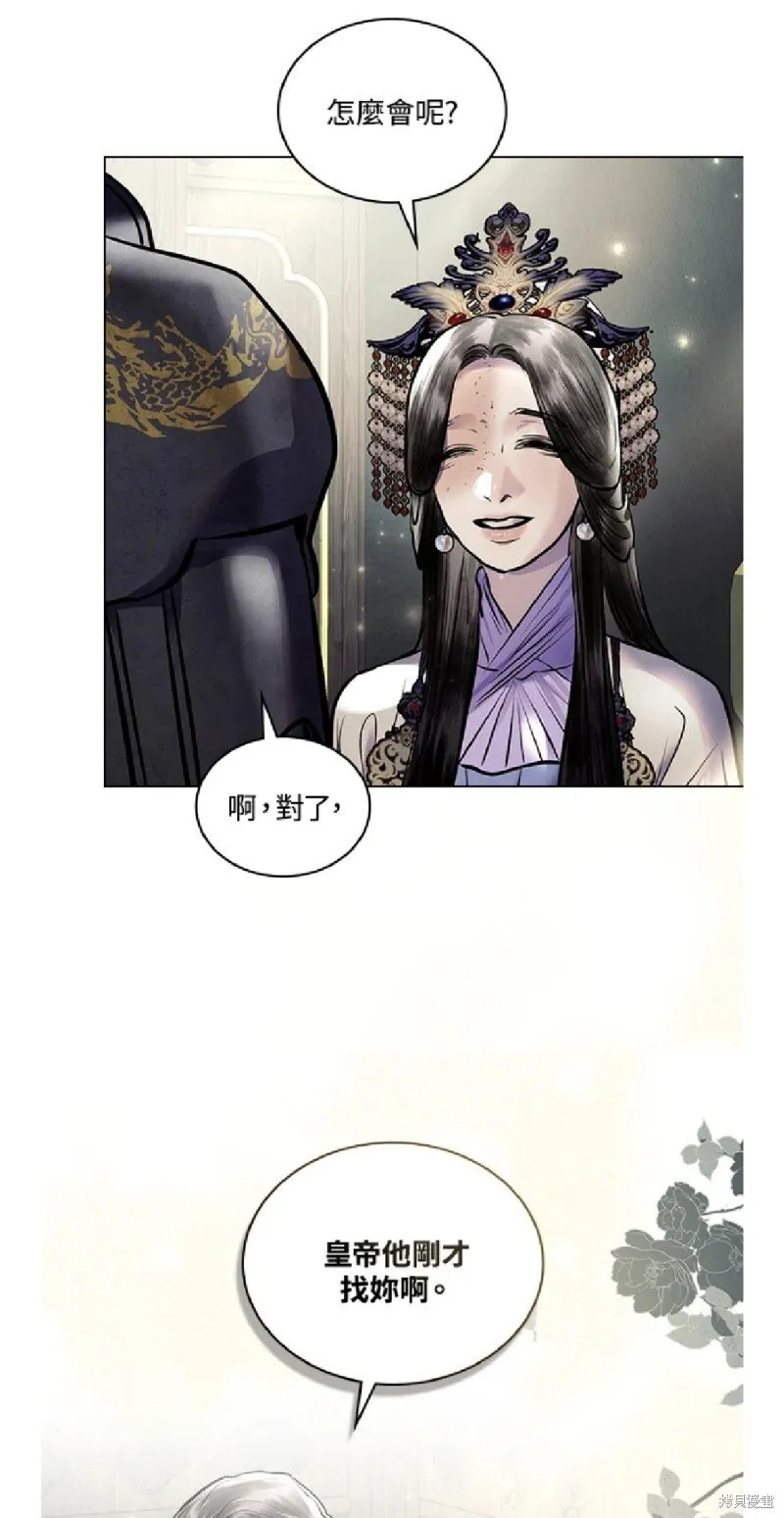 第36话 第3页