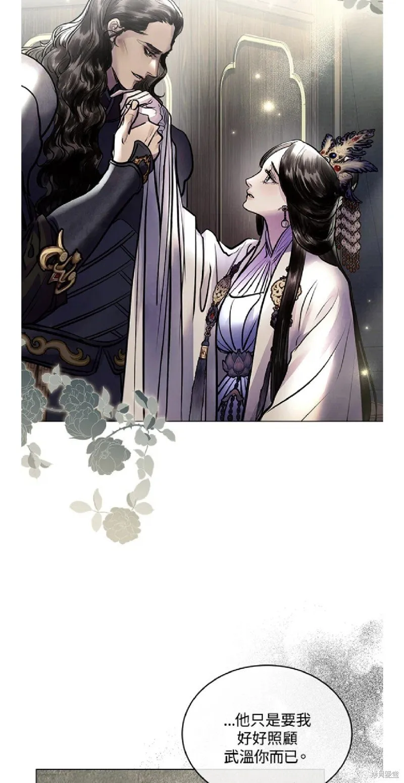 第36话 第4页