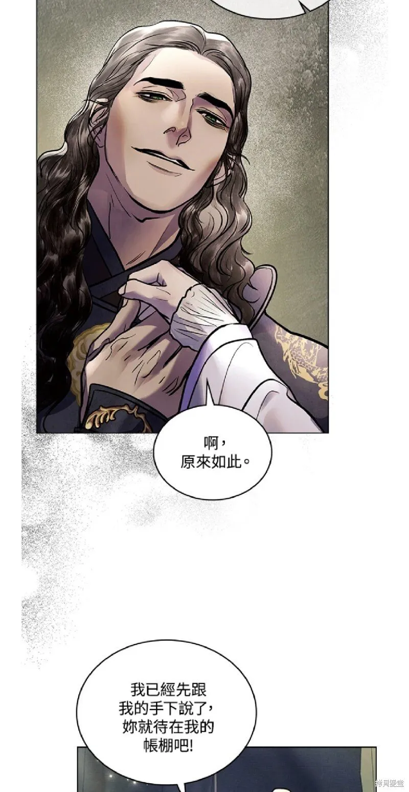 第36话 第5页