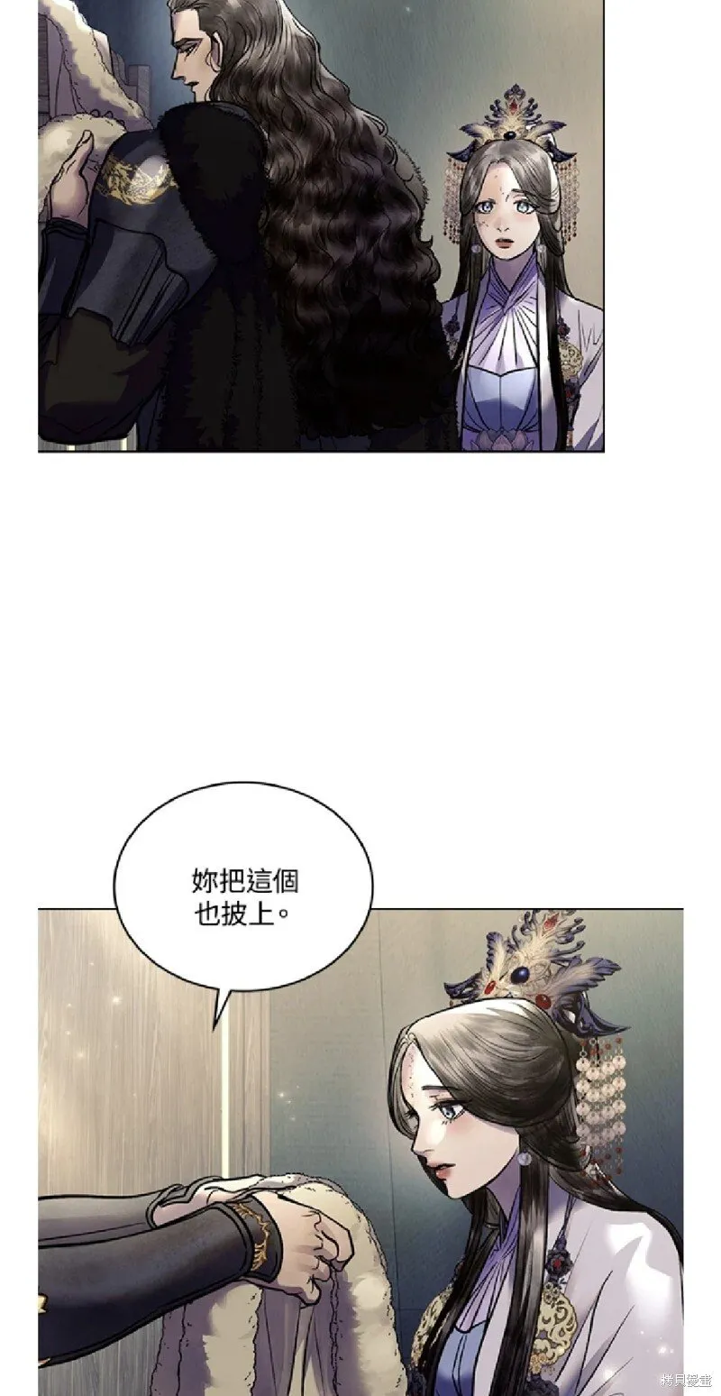 第36话 第7页