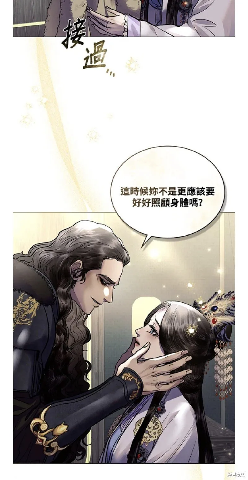 第36话 第8页