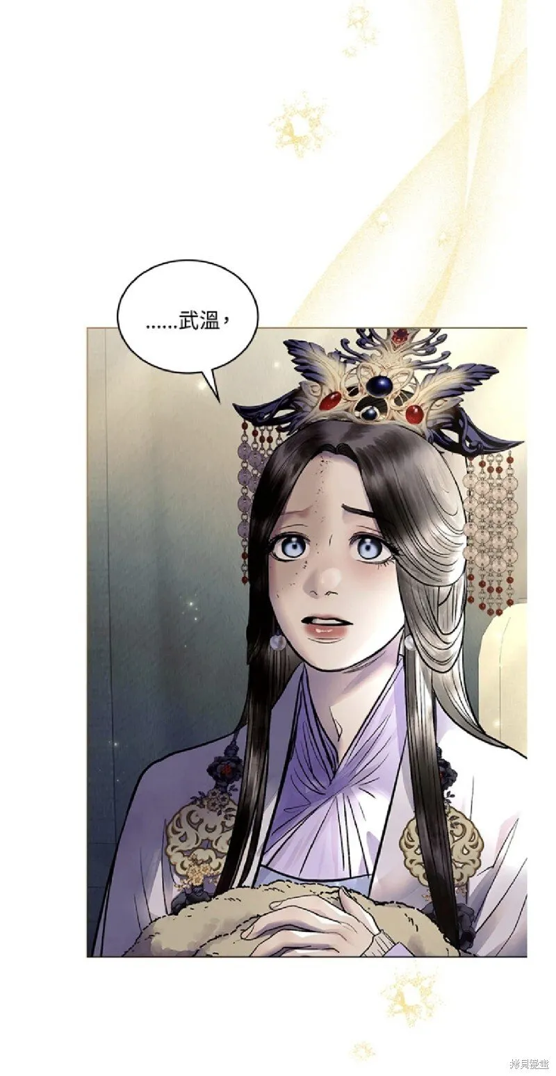 第36话 第9页