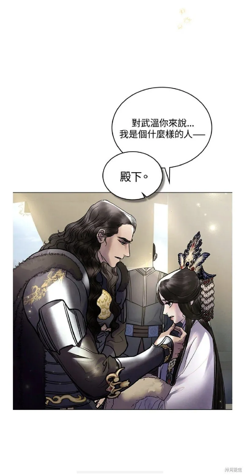 第36话 第10页