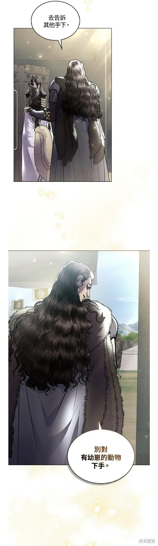 第36话 第14页