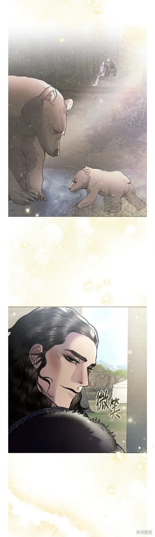 第36话 第15页