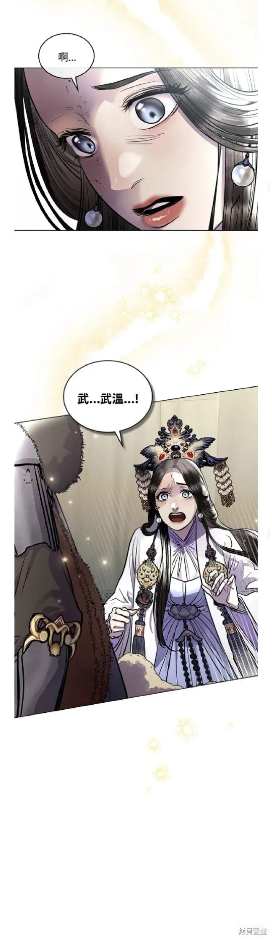 第36话 第16页