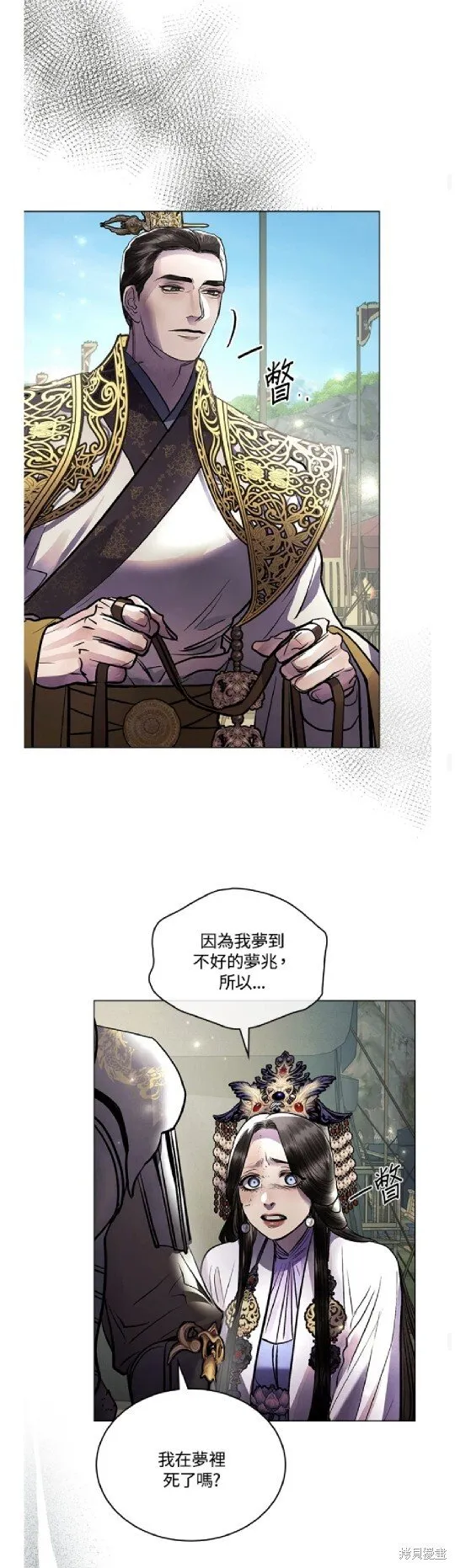 第36话 第19页