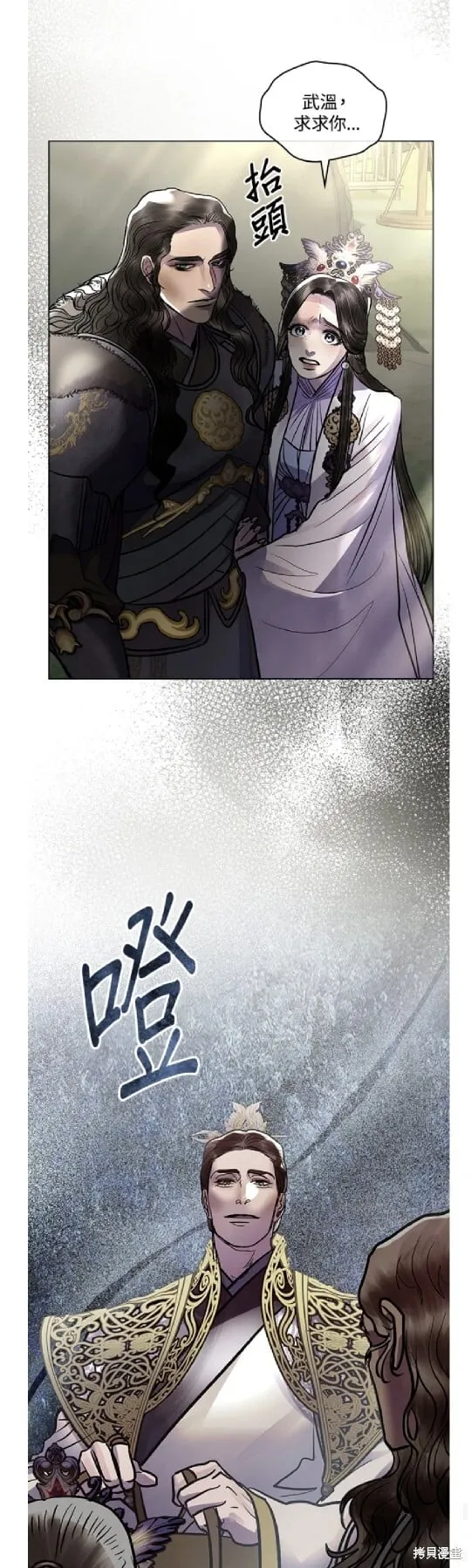 第36话 第21页