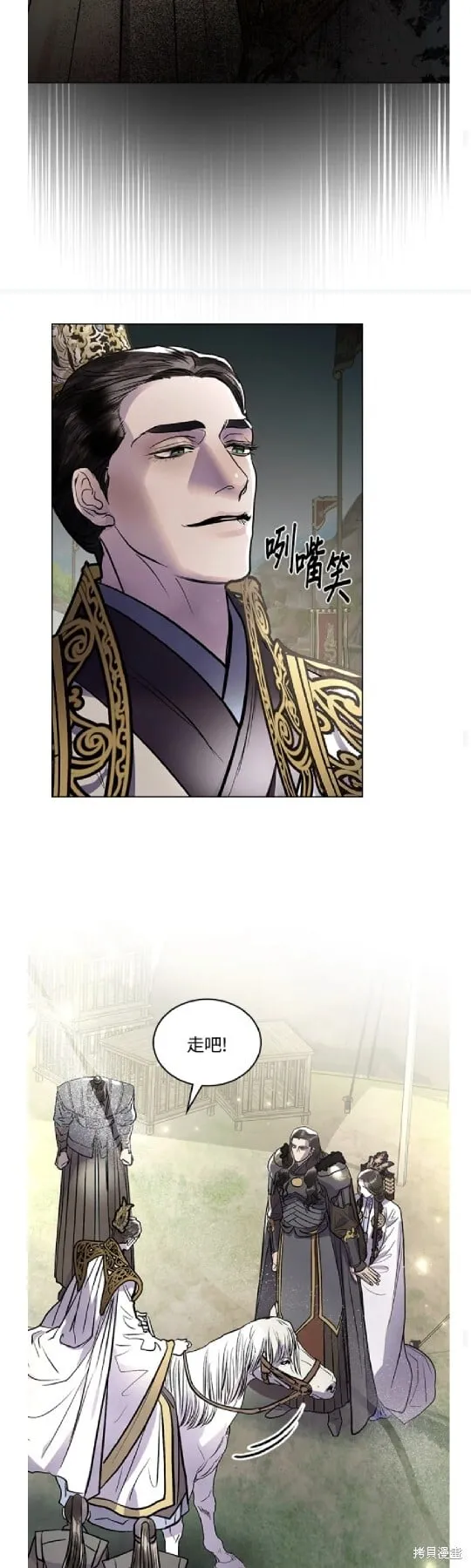 第36话 第23页