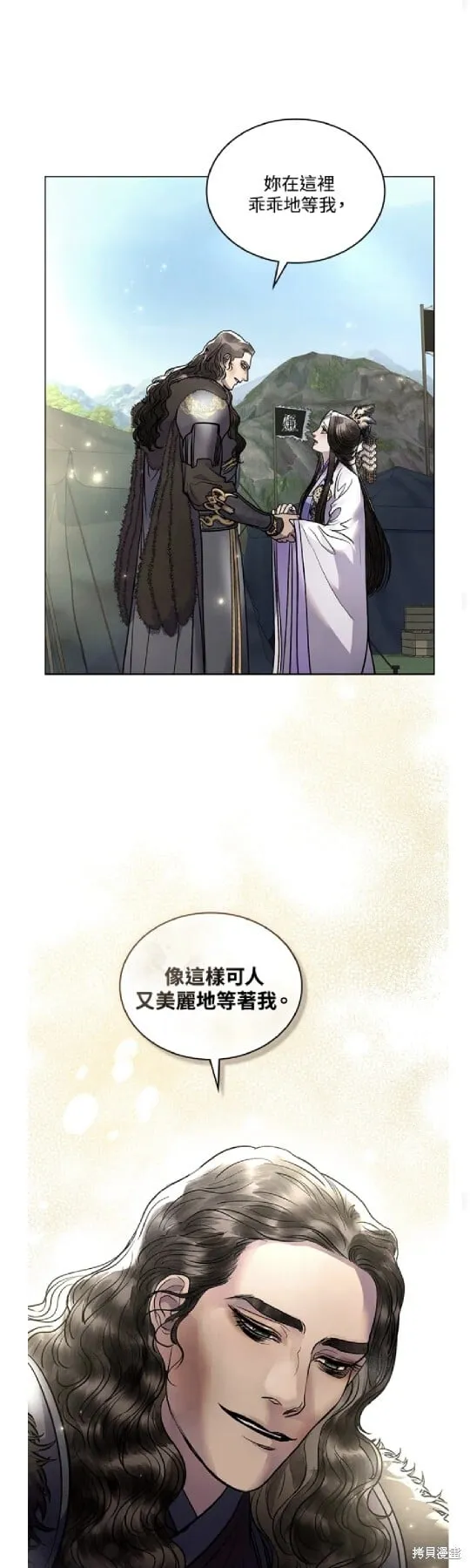 第36话 第25页