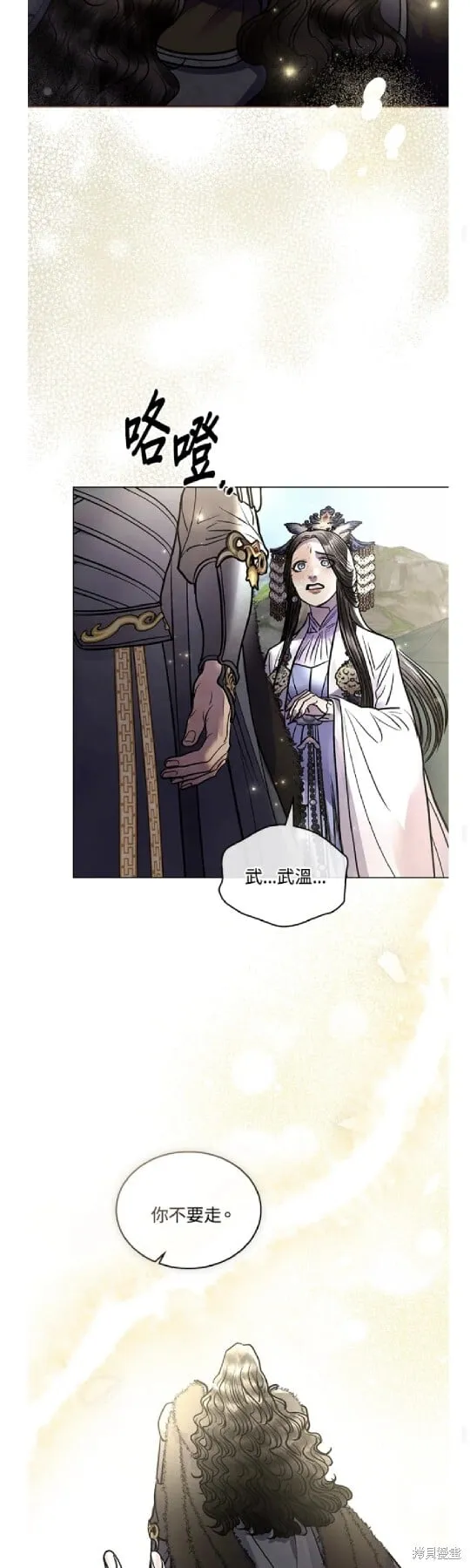 第36话 第26页