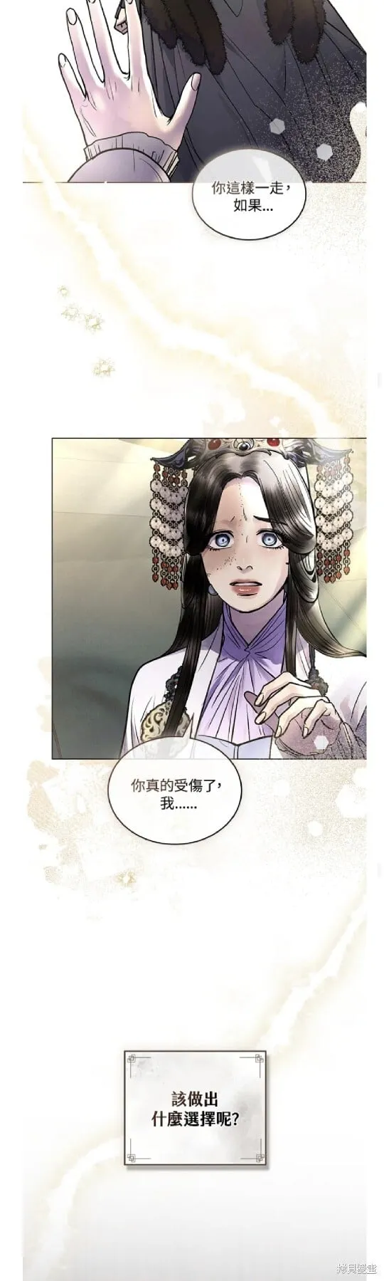第36话 第27页