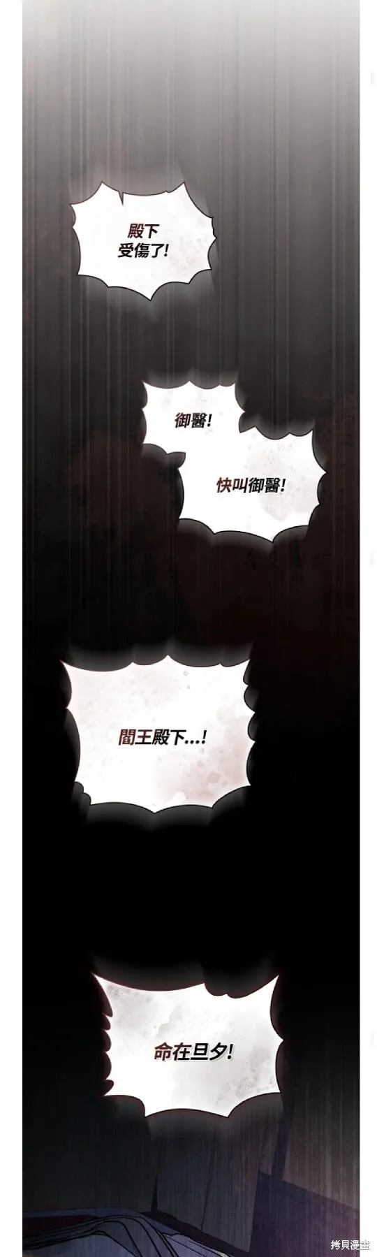 第36话 第28页