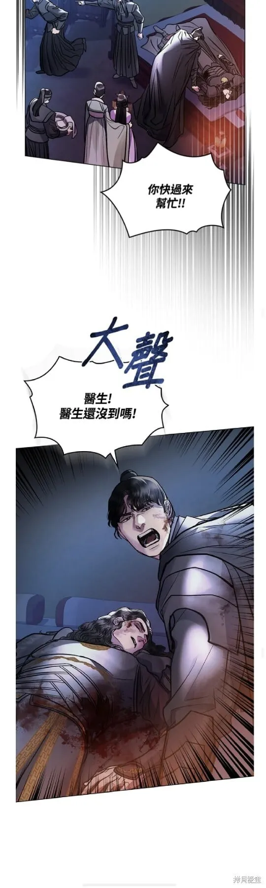第36话 第30页
