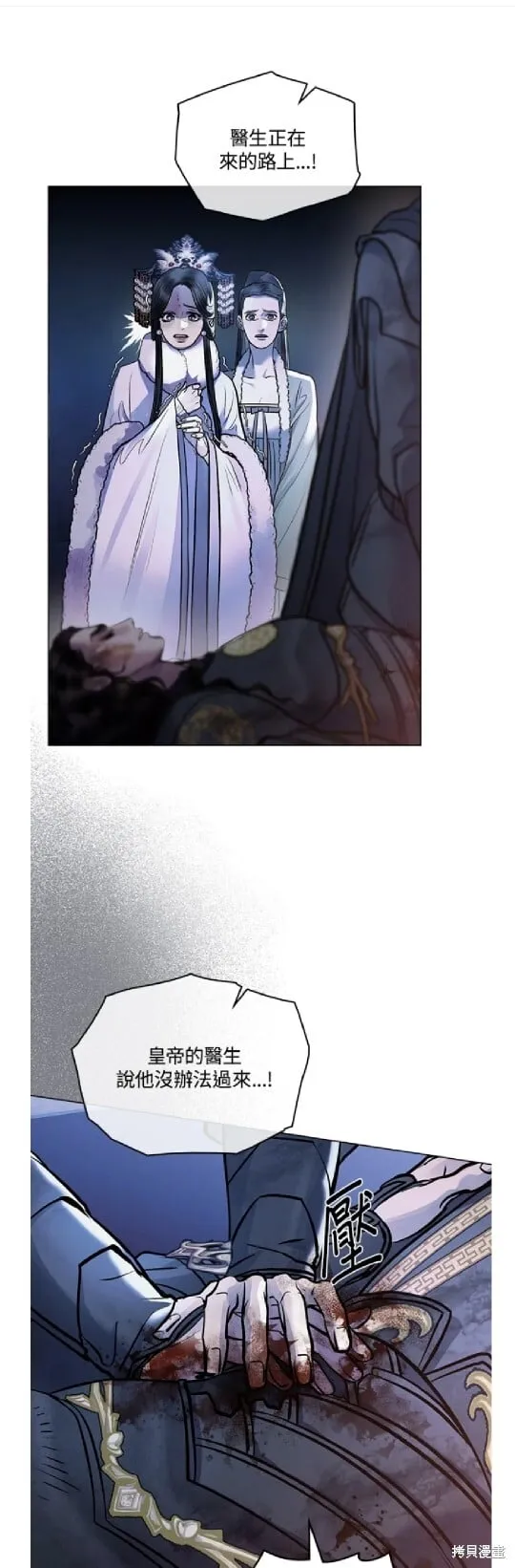 第36话 第31页