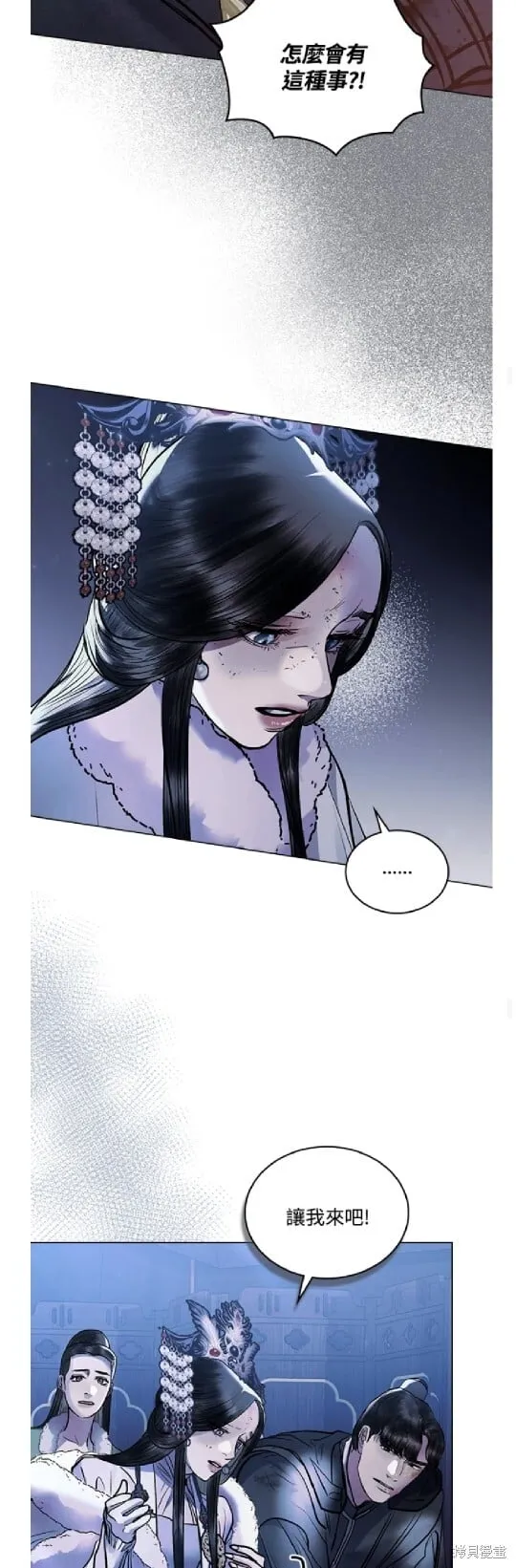 第36话 第32页