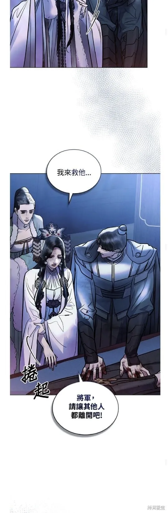 第36话 第33页