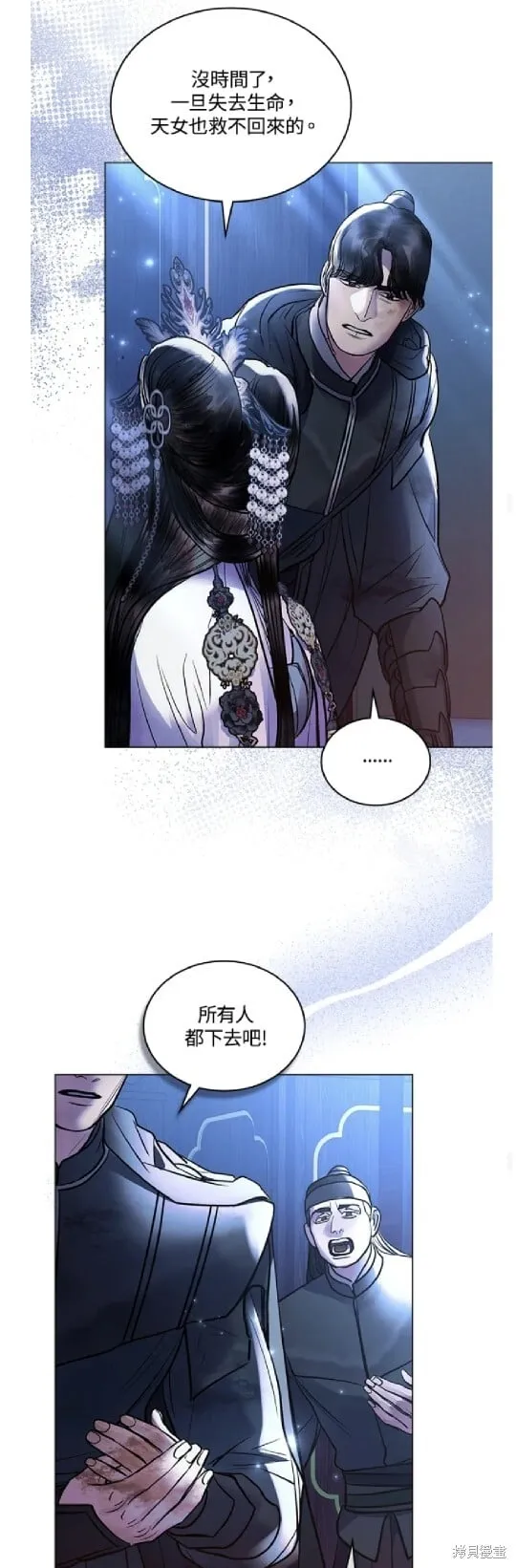 第36话 第34页