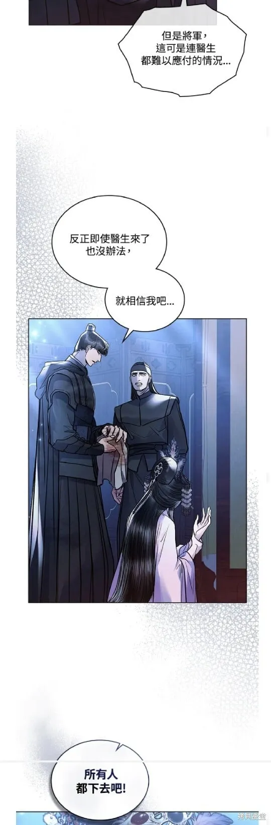 第36话 第35页