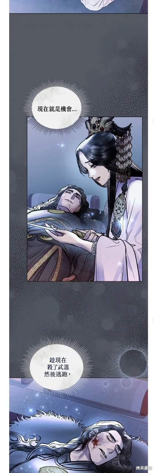 第36话 第37页