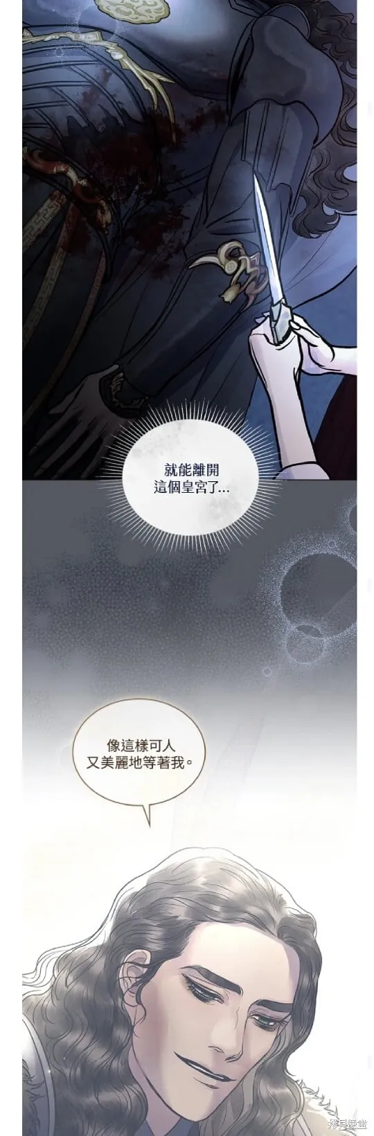 第36话 第38页