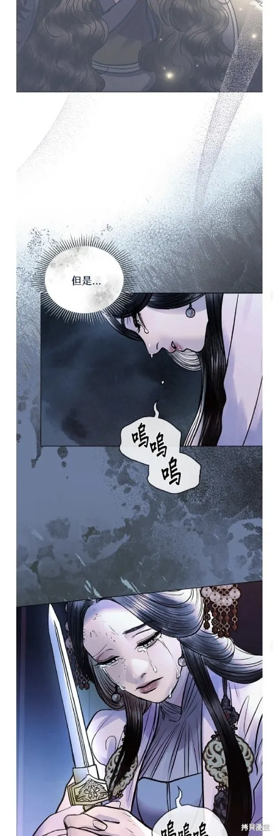第36话 第39页