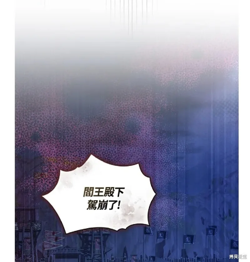 第36话 第43页