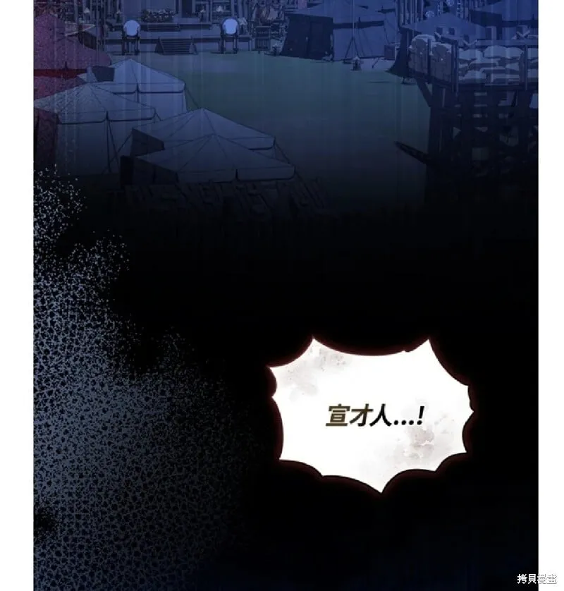 第36话 第44页