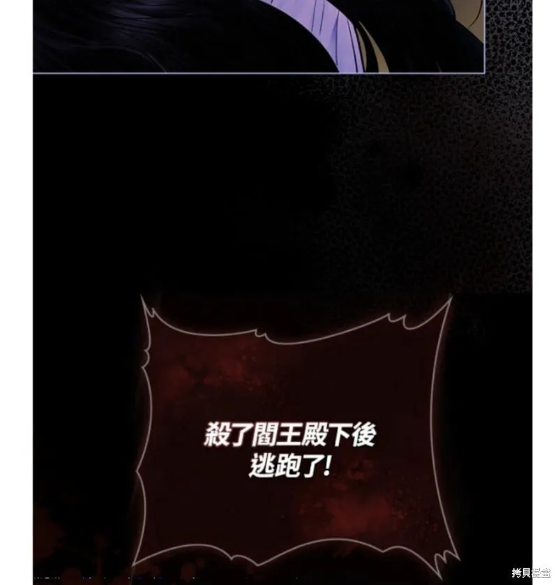 第36话 第48页