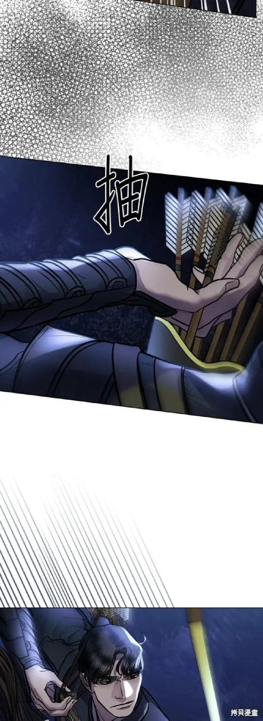 第37话 第6页