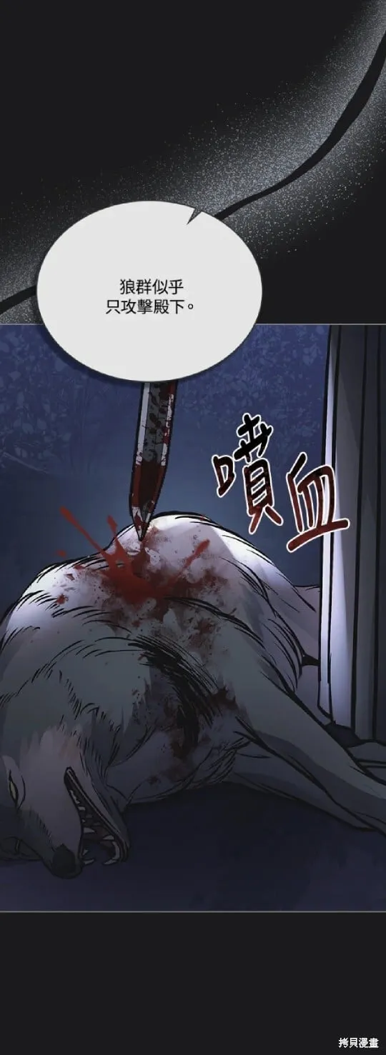 第37话 第10页