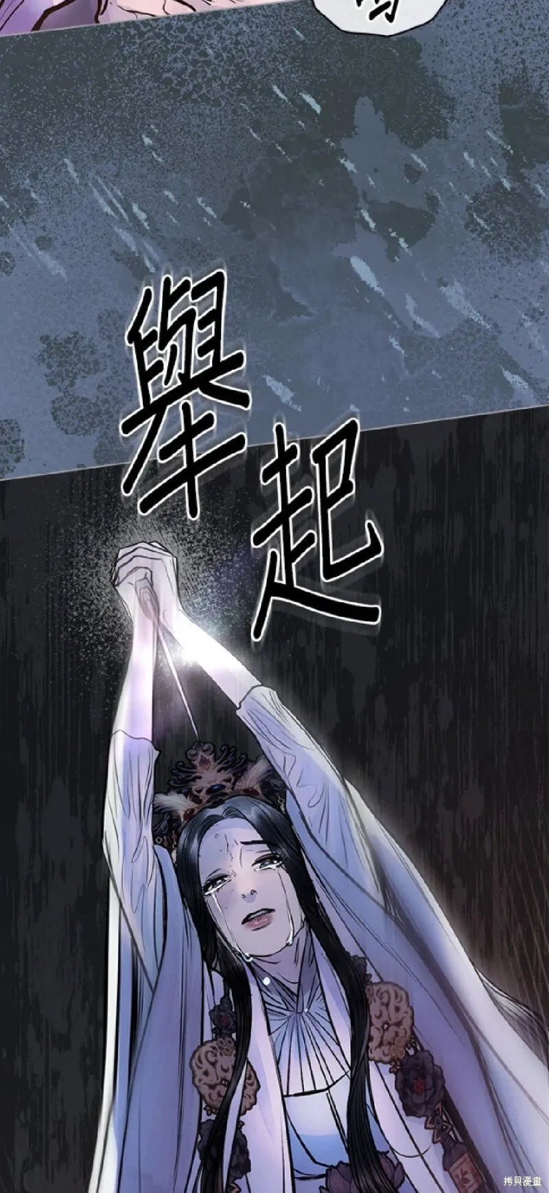 第38话 第4页