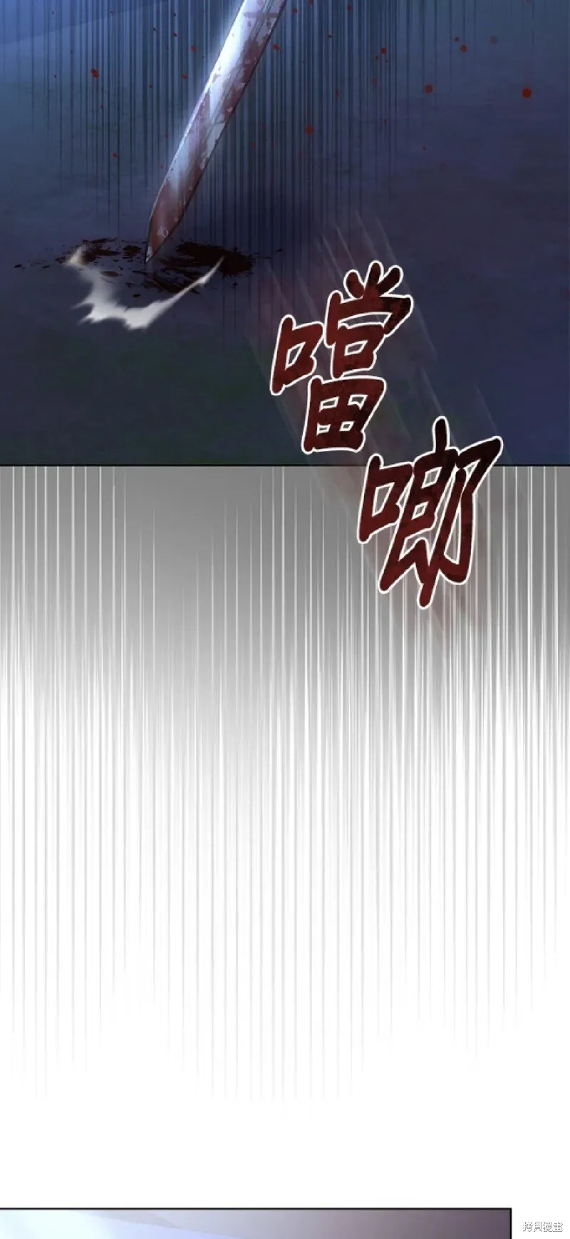 第38话 第6页