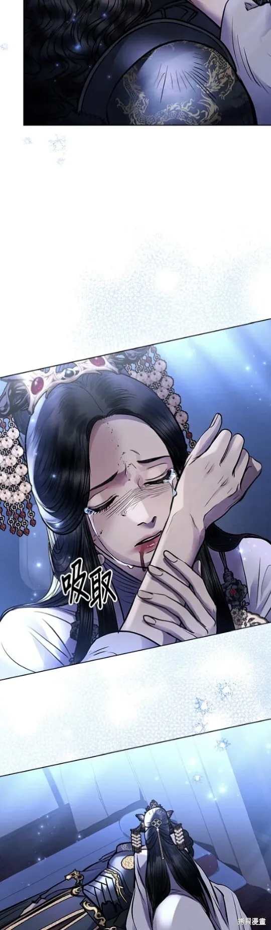 第38话 第14页
