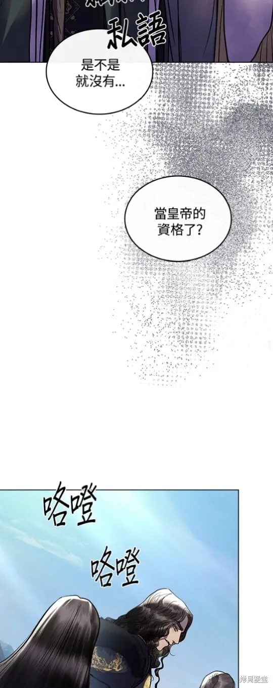 第38话 第44页