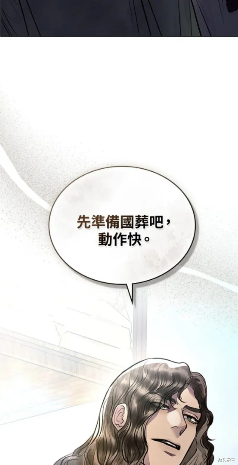 第38话 第58页