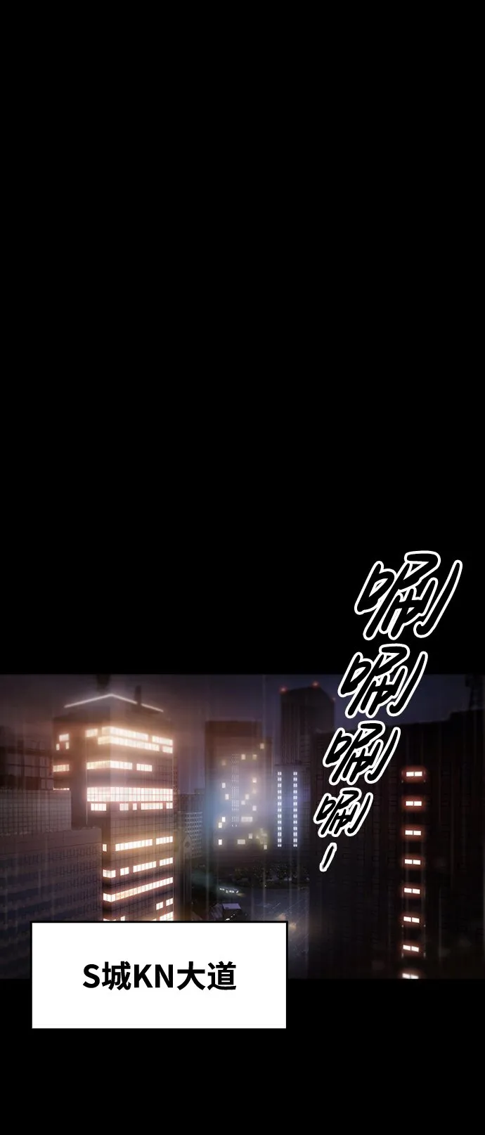 [第1话] 休战提议 第2页