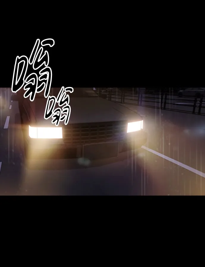 [第1话] 休战提议 第3页