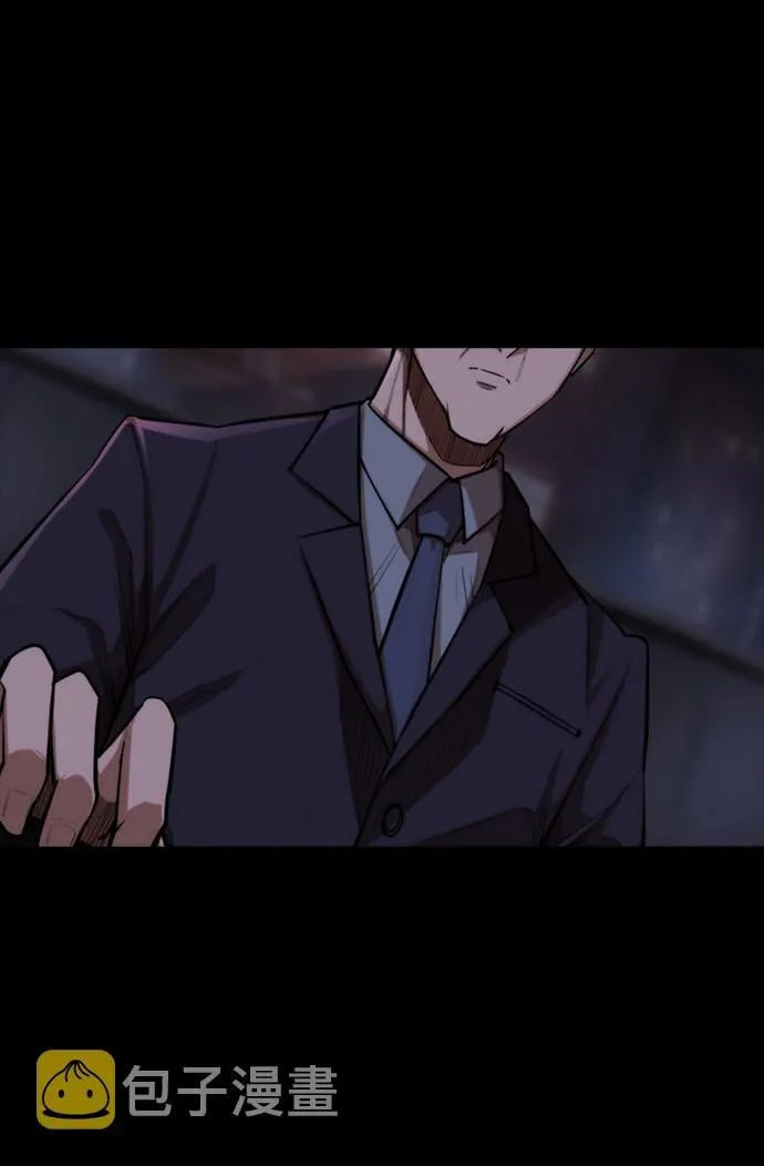 [第1话] 休战提议 第5页