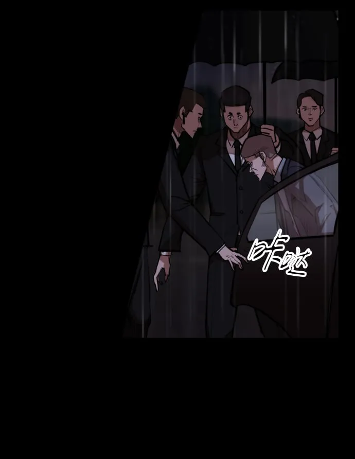 [第1话] 休战提议 第9页