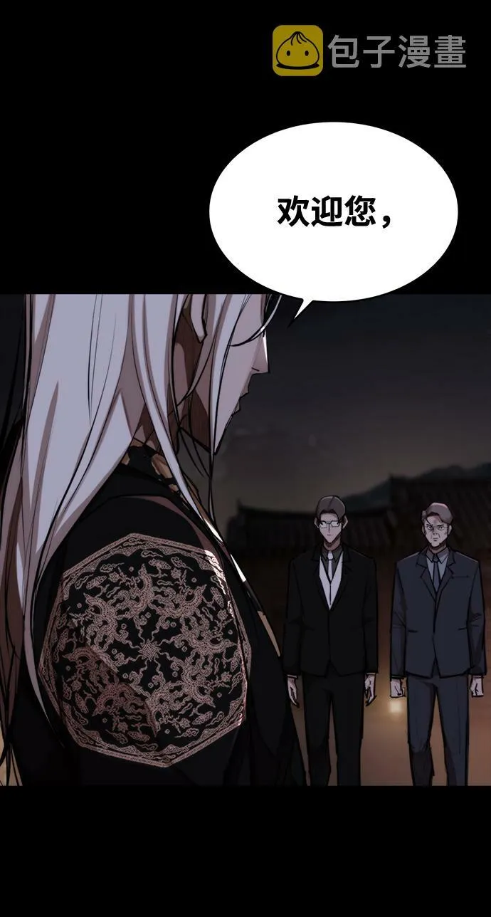 [第1话] 休战提议 第26页